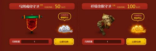 lol七彩祥云活動(dòng)地址 尊金祥云抽盲僧飛龍?jiān)谔?00%中獎(jiǎng)