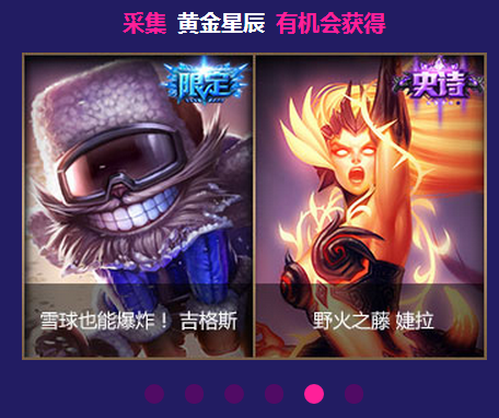 lol七彩祥云活動(dòng)地址 尊金祥云抽盲僧飛龍?jiān)谔?00%中獎(jiǎng)