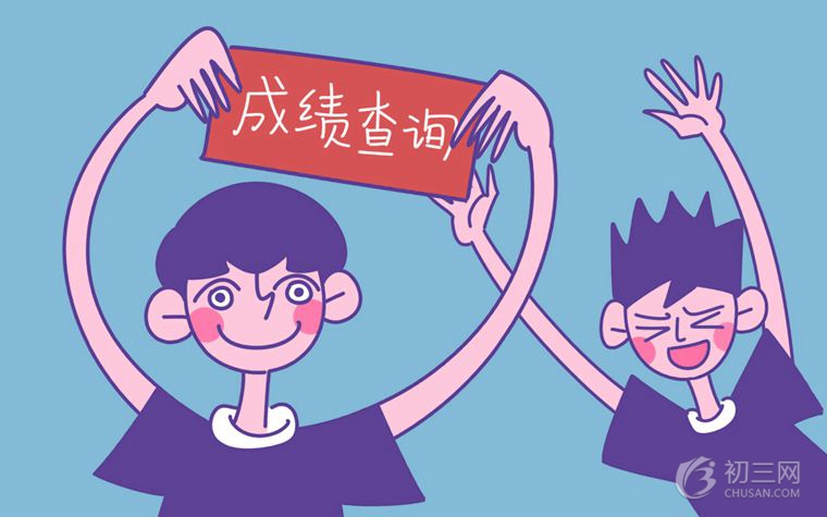 2019江西中考成績(jī)查詢?nèi)肟趨R總 學(xué)生登錄入口