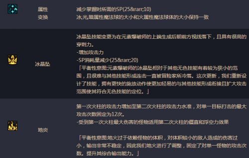 dnf男法師二覺轉(zhuǎn)什么好 男法師二覺哪個厲害 男法二覺分析