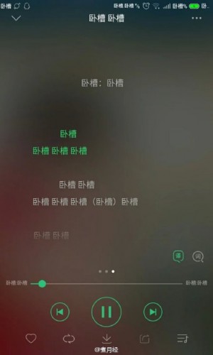 手機(jī)臥槽病毒閃瞎！大神教你怎么解決怎么刷機(jī)！