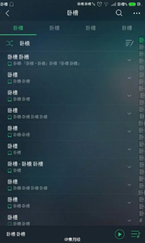 手機(jī)臥槽病毒閃瞎！大神教你怎么解決怎么刷機(jī)！