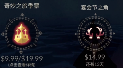 光遇圣誕節(jié)活動(dòng)什么時(shí)候開始 光遇圣誕節(jié)活動(dòng)開啟時(shí)間