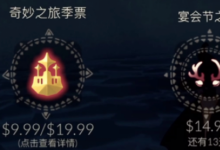 前沿手游:光遇圣誕節(jié)活動什么時候開始 光遇圣誕節(jié)活動開啟時間