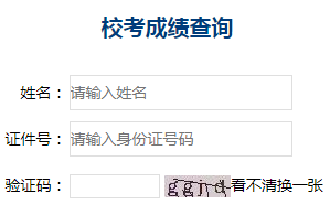 ?？汲煽?jī)查詢