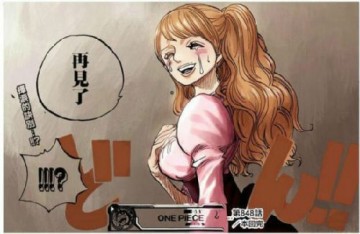 海賊王851話(huà)文字情報(bào) 黑化布琳瘋狂嘲笑山治！