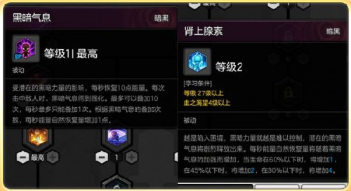 冒險(xiǎn)島2狂戰(zhàn)士怎么加點(diǎn) 狂戰(zhàn)士滿(mǎn)級(jí)加點(diǎn)攻略