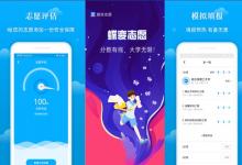 教育資訊：2021新聞傳播學(xué)出來干什么 就業(yè)方向有哪些