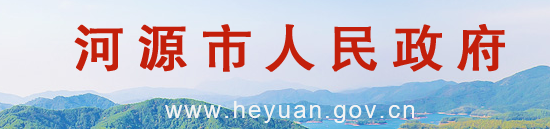 河源成績(jī)查詢?nèi)肟?alt=