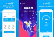 教育資訊：2021本科讀護(hù)理學(xué)是不是虧了 就業(yè)方向是什么