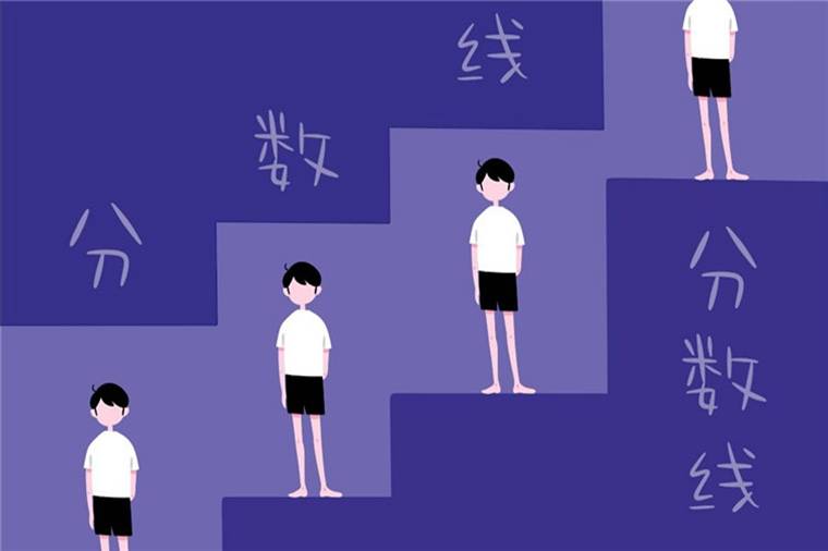 2021北京豐臺區(qū)中考分?jǐn)?shù)線預(yù)測