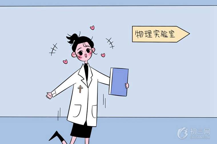 初三物理總復(fù)習(xí)知識(shí)點(diǎn)總結(jié)