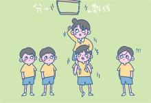 中考快訊：2021北京各區(qū)中考分?jǐn)?shù)線預(yù)測(cè)匯總