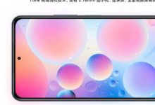 Redmi前段時間推出了今年的重磅產(chǎn)品Redmi K40系列