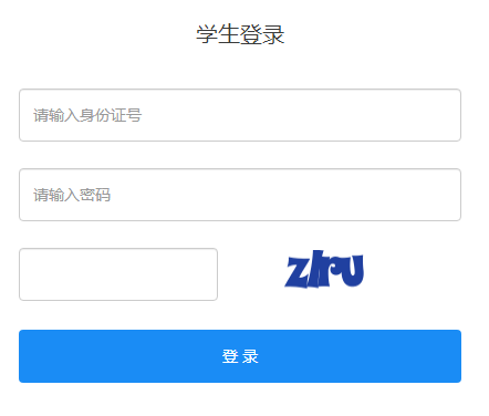 2021酒泉中考報名系統(tǒng)入口