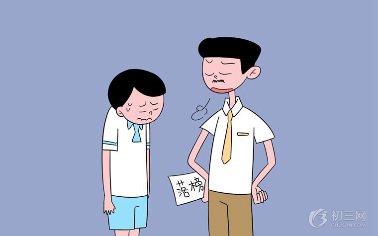 綿陽中學(xué)2018復(fù)讀條件 復(fù)讀收費(fèi)標(biāo)準(zhǔn)是怎樣的