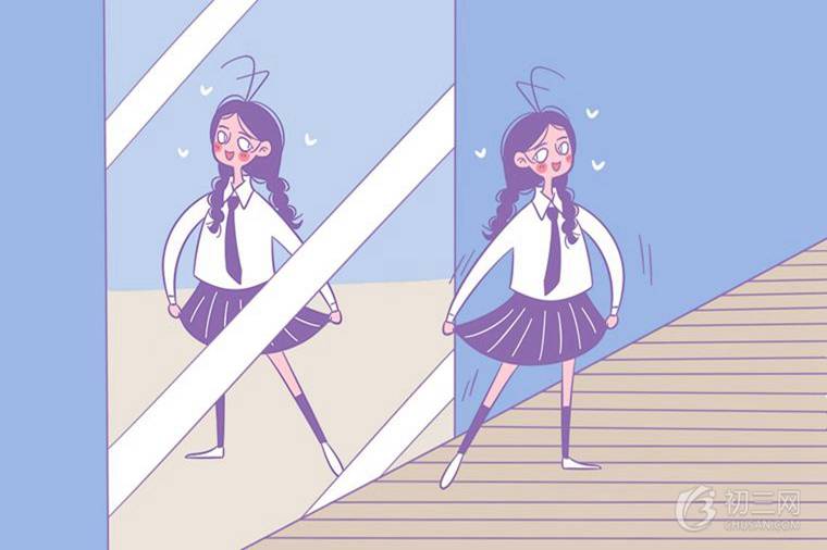 2021包頭中考錄取分?jǐn)?shù)線預(yù)測(cè)