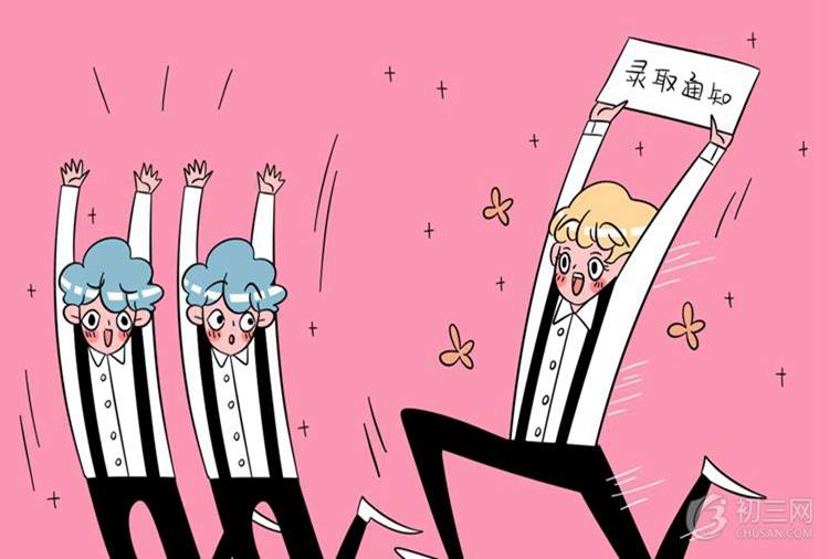 貴陽中考分?jǐn)?shù)線預(yù)測2021