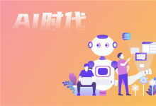 陳曉梅：吃透AI編程教育，樂(lè)創(chuàng)世界“叫好又叫座”