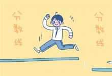 中考快訊：2021年云南曲靖中考分數(shù)線預測