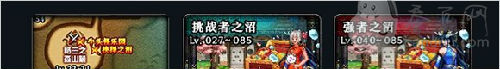 DNF抉擇之沼祝福房間技巧 怎么刷進祝福房間