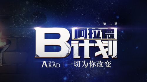 DNF守護(hù)者祭壇獎(jiǎng)勵(lì)更新_全新史詩裝備SS魔法石龜甲一覽