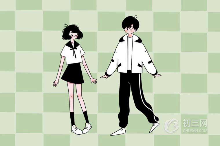 2021邯鄲中考錄取分數(shù)線預測