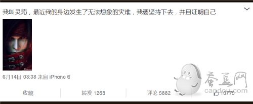 OMG靈藥微博暗指小狗Uzi將久坐冷板凳？