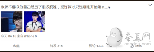 OMG靈藥微博暗指小狗Uzi將久坐冷板凳？