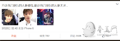 OMG靈藥微博暗指小狗Uzi將久坐冷板凳？