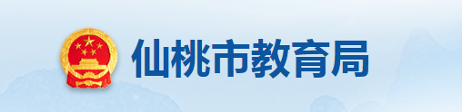仙桃錄取通知書(shū)查詢網(wǎng)站