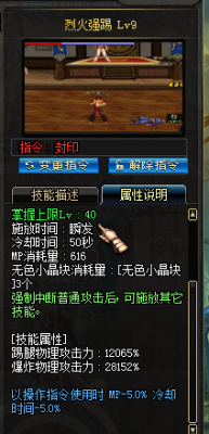 DNF武極二覺(jué)刷圖加點(diǎn) dnf極武皇二次覺(jué)醒怎么加點(diǎn)