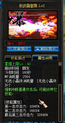 DNF武極二覺(jué)刷圖加點(diǎn) dnf極武皇二次覺(jué)醒怎么加點(diǎn)