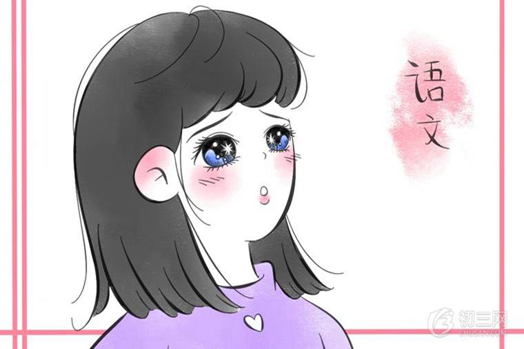 駱駝祥子主要內容及作者簡介