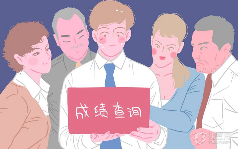 2019合肥中考成績(jī)什么時(shí)候能查 6月27日：成績(jī)查詢