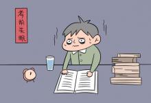 教育資訊：光伏專業(yè)大專生能干什么 光伏?？粕心男┏雎? class=