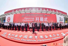 播種希望，點(diǎn)亮，中教照明重磅亮相第79屆教育裝備展示會(huì)