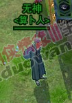 劍網(wǎng)3五臺(tái)山聲望任務(wù)攻略 隱藏任務(wù)地點(diǎn) 俠義怪位置介紹