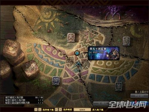 dnf2018春節(jié)地下城獸人王國(guó)守衛(wèi)戰(zhàn)副本攻略 2018春節(jié)副本攻略匯總