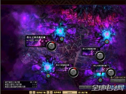 dnf2018春節(jié)地下城獸人王國(guó)守衛(wèi)戰(zhàn)副本攻略 2018春節(jié)副本攻略匯總