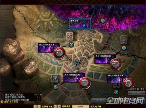 dnf2018春節(jié)地下城獸人王國(guó)守衛(wèi)戰(zhàn)副本攻略 2018春節(jié)副本攻略匯總