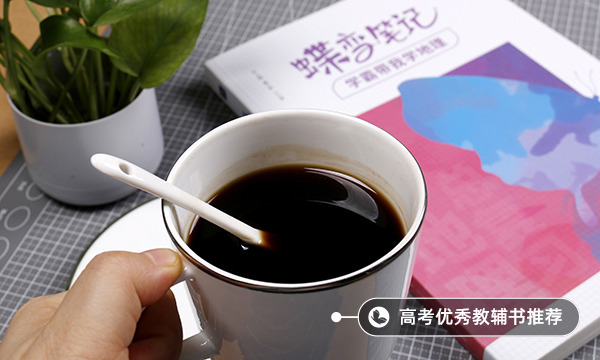高考地理必考知識點 高中地理知識點歸納總結