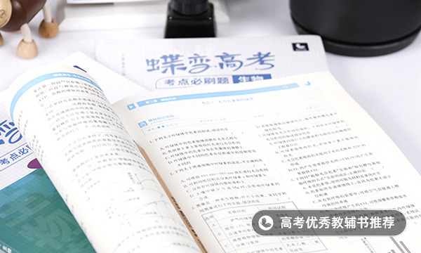 高中生物知識點總結 高考必背生物知識點匯總