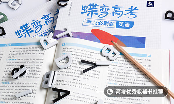 高考新課標(biāo)卷和全國(guó)卷一樣嗎
