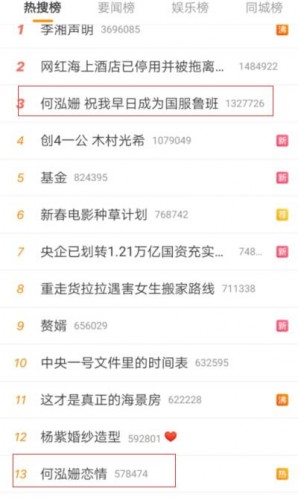 KPL教練胖胖和何泓姍戀情曝光破圈，何泓姍回應(yīng)：要當(dāng)國服第一魯班！