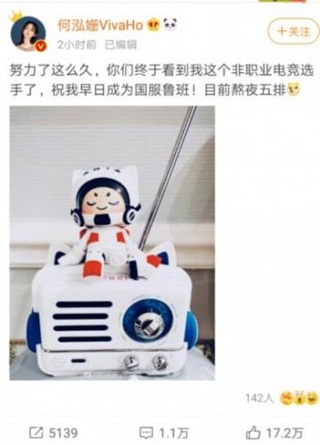 KPL教練胖胖和何泓姍戀情曝光破圈，何泓姍回應(yīng)：要當(dāng)國服第一魯班！