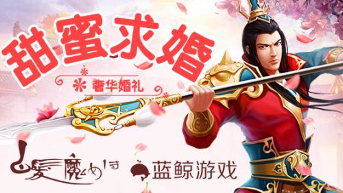 《白發(fā)魔女傳》新版本震撼來襲 橙裝稱號(hào)通通有