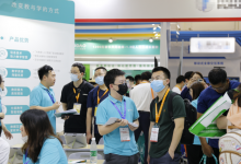 第79屆教育裝備展示會(huì)圓滿落幕，全朗教育信息化系列產(chǎn)品備受歡迎!
