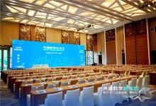 希沃2021年全國巡展貴陽站圓滿收官,助力新時(shí)代教學(xué)新常態(tài)建設(shè)