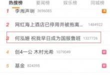 前沿手游：KPL教練胖胖和何泓姍戀情曝光破圈，何泓姍回應(yīng)：要當(dāng)國(guó)服第一魯班！